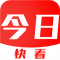 今日快看app