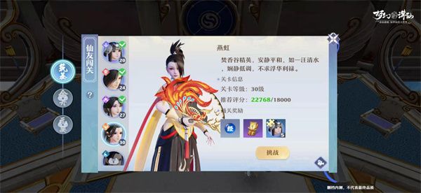 每日必做攻略配图2