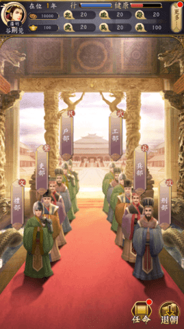 游戏特色配图2