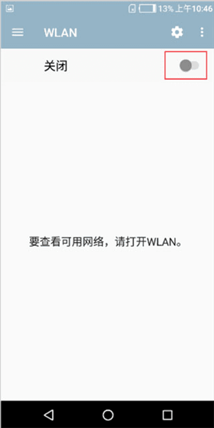 使用方法配图3