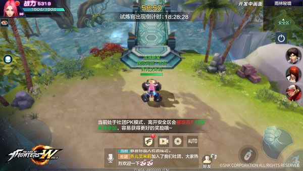 神器试炼玩法攻略配图3