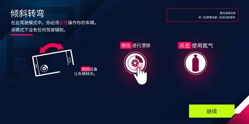 新手攻略配图3