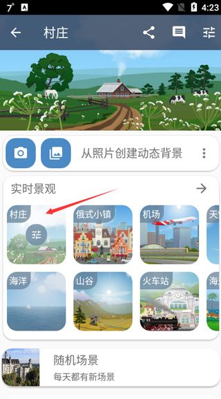 使用教程配图4