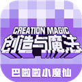 创造与魔法华为渠道服下载_创造与魔法华为版本下载 v1.0.0830安卓版
