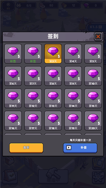 游戏攻略配图4