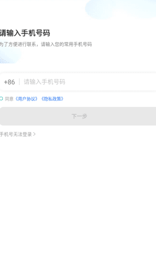 怎么注册配图3