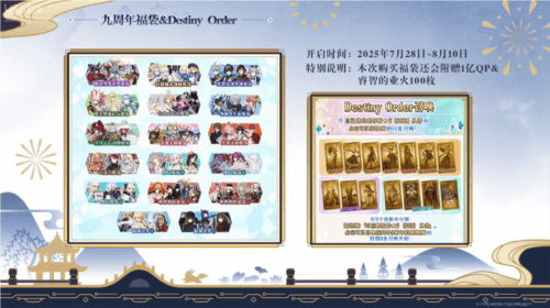 FGO6