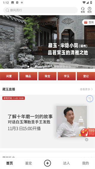 怎么使用配图3