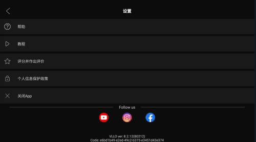 vllo破解版图片4