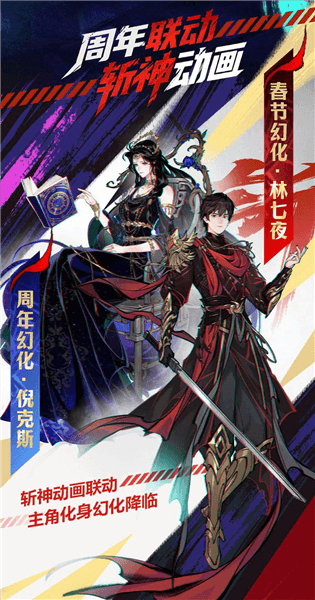 五周年版本一览配图1