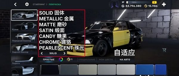 游戏攻略配图12