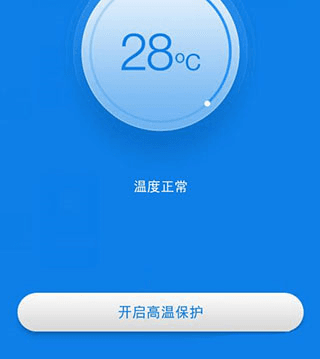鲁大师降温神器最新版4