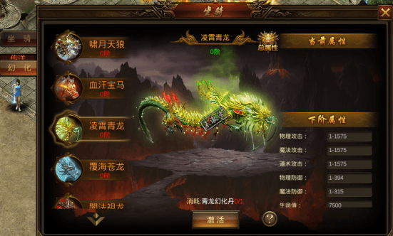 系统介绍配图2