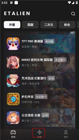 软件使用配图1