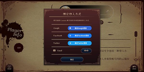 怎么登陆配图3