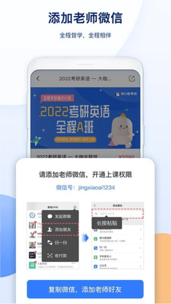 软件内容配图1