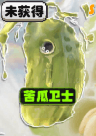 植物介绍配图7