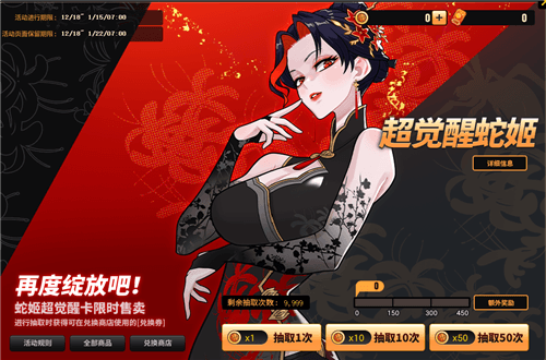 街头篮球2