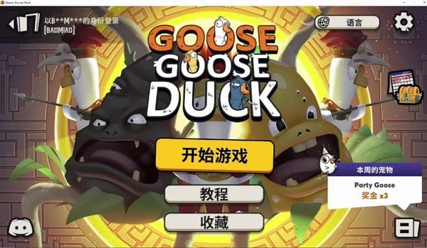 游戏攻略配图2