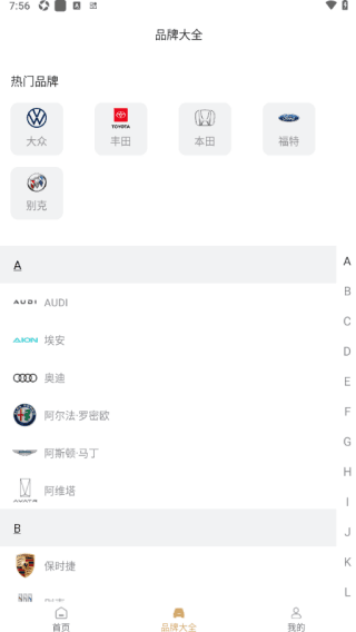使用教程配图3