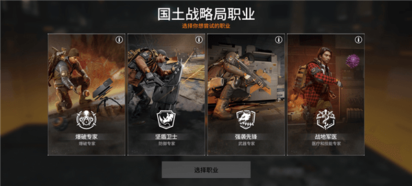 新手攻略配图5