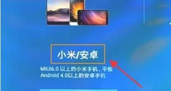 怎么连接电视配图3