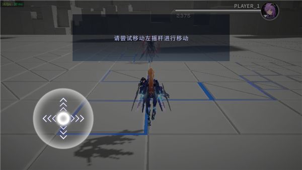 游戏攻略配图3