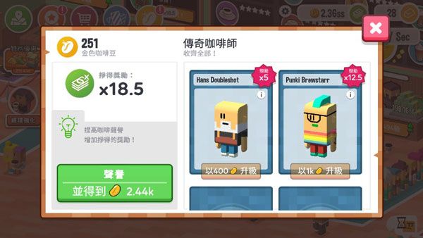 游戏攻略配图4