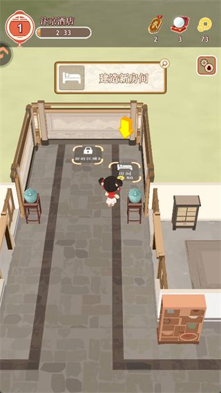 玩法攻略配图4