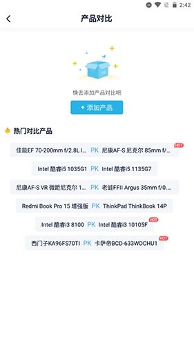 中关村在线怎么对比手机5