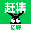 赶集招聘安卓版下载_赶集招聘app下载 v10.50.80最新版