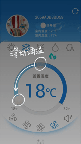 科龙空调手机遥控app图片6