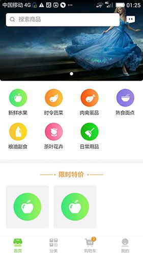 朝阳到家app
