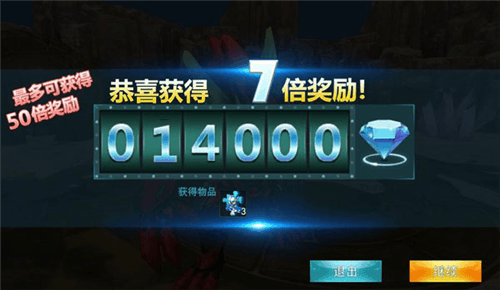 奥特曼传奇英雄商城系统攻略2