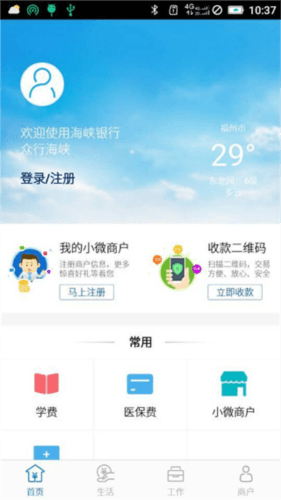 众行海峡1
