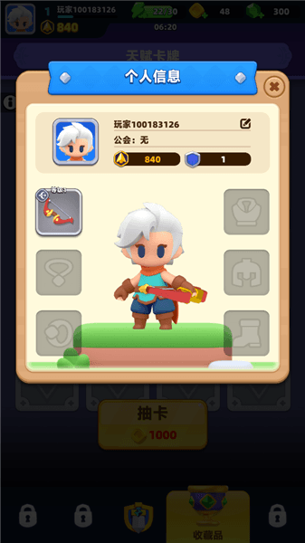新内容介绍配图2
