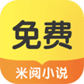 米阅小说app