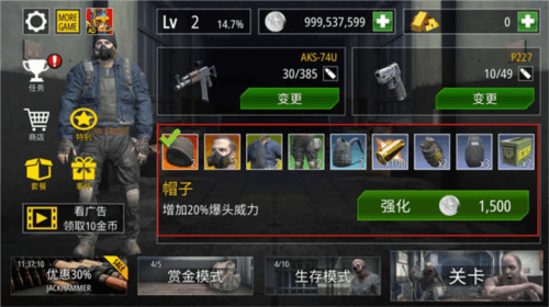 僵尸火力破解版子弹不减反增无广告图片10