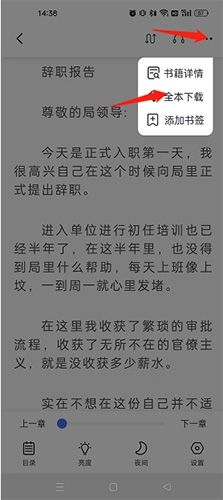 怎么下载配图2