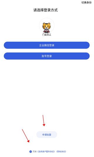 怎么注册配图3