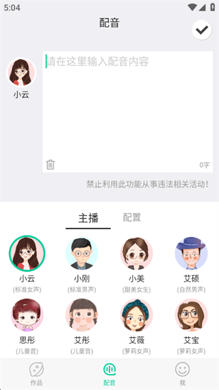 操作指南配图2