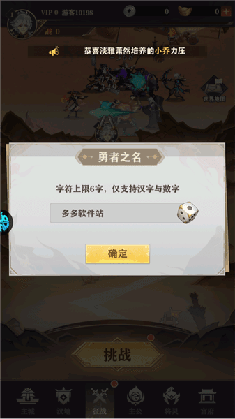 新手攻略配图1