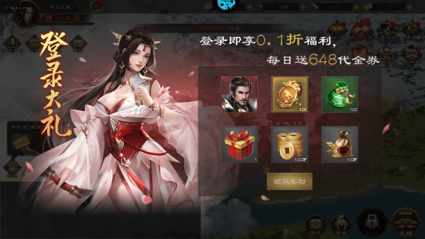 游戏攻略配图4