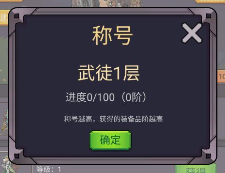 新手攻略配图1
