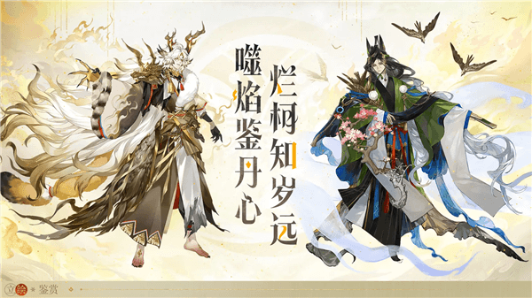 梦境之章·月自长梦升版本介绍配图7