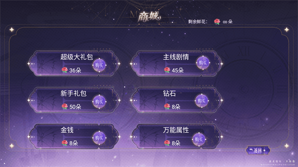 顶级练习生清软完结版宣传图