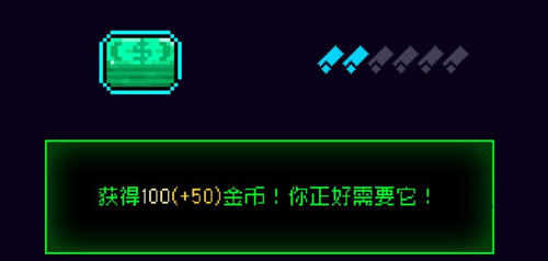 霓虹深渊无限游戏截图14