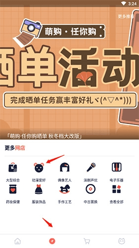 怎么用booth配图1
