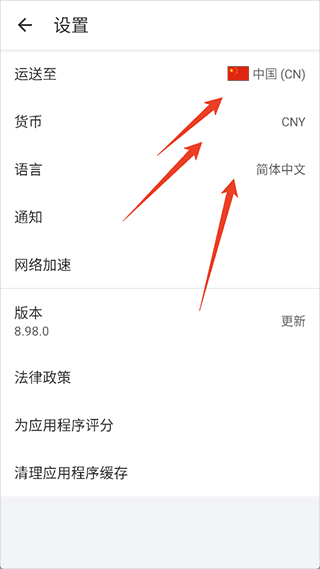 版使用指南配图3