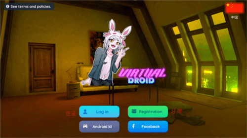 登录教程配图2